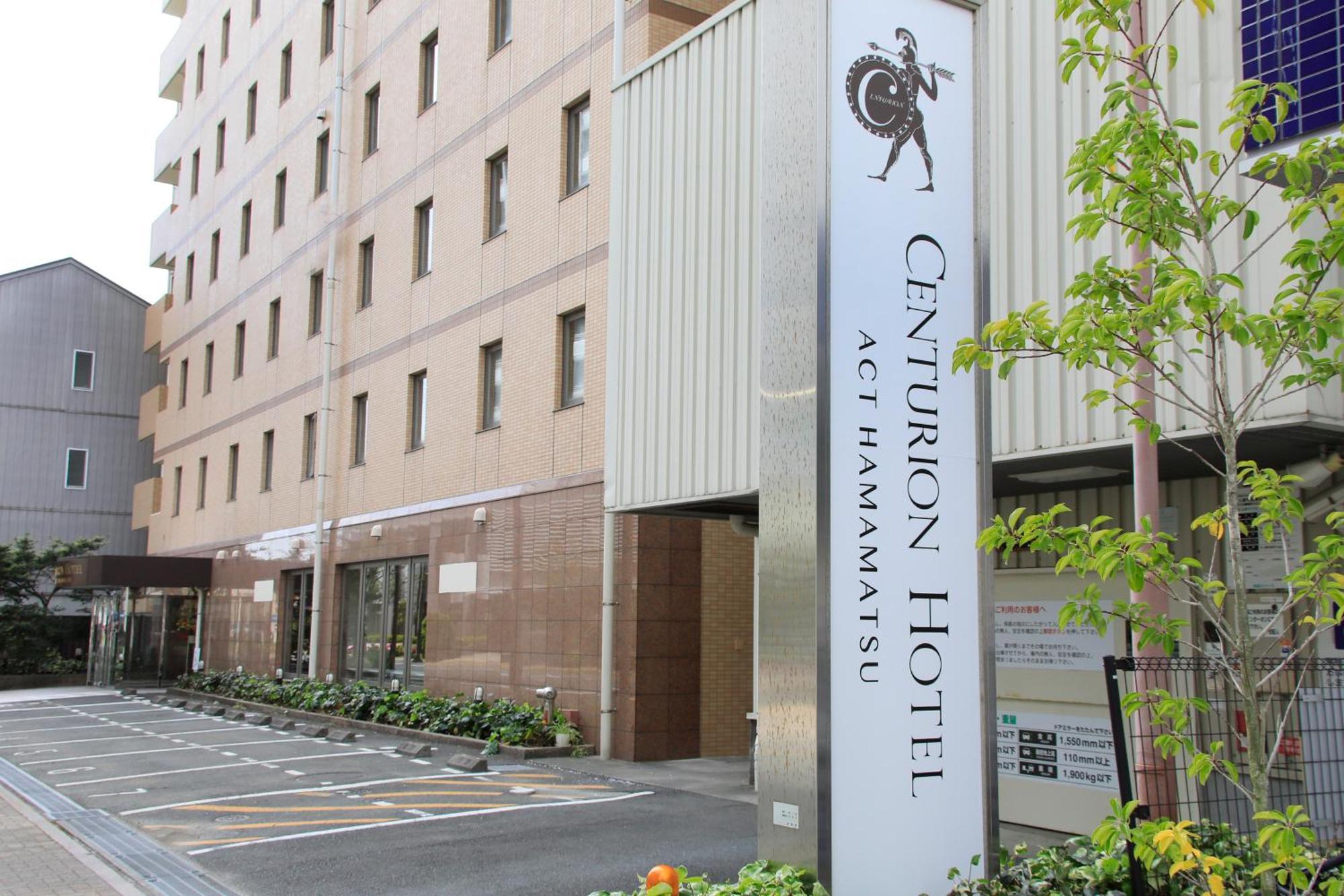 Centurion Hotel Hamamatsu Zewnętrze zdjęcie