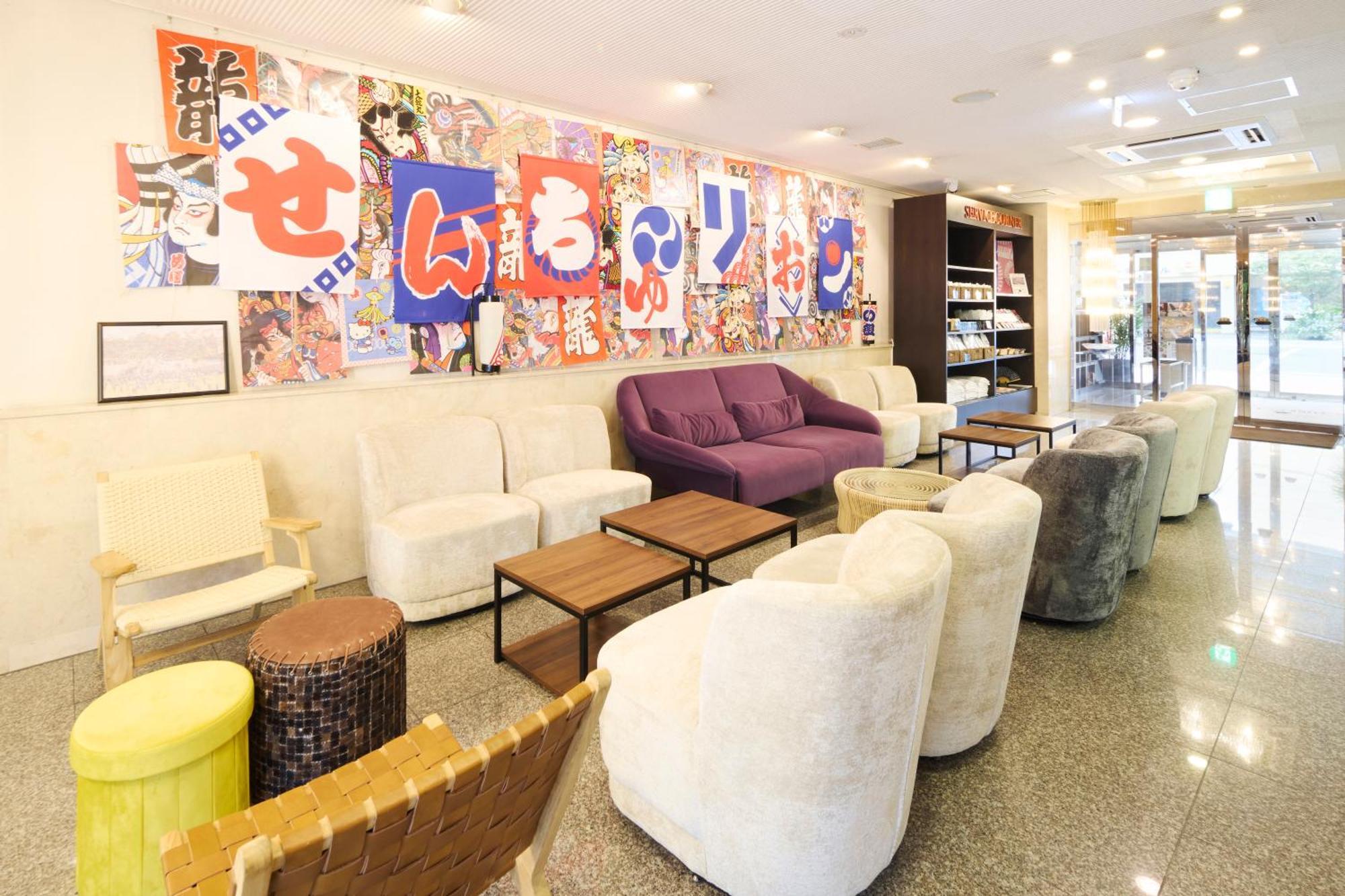 Centurion Hotel Hamamatsu Zewnętrze zdjęcie