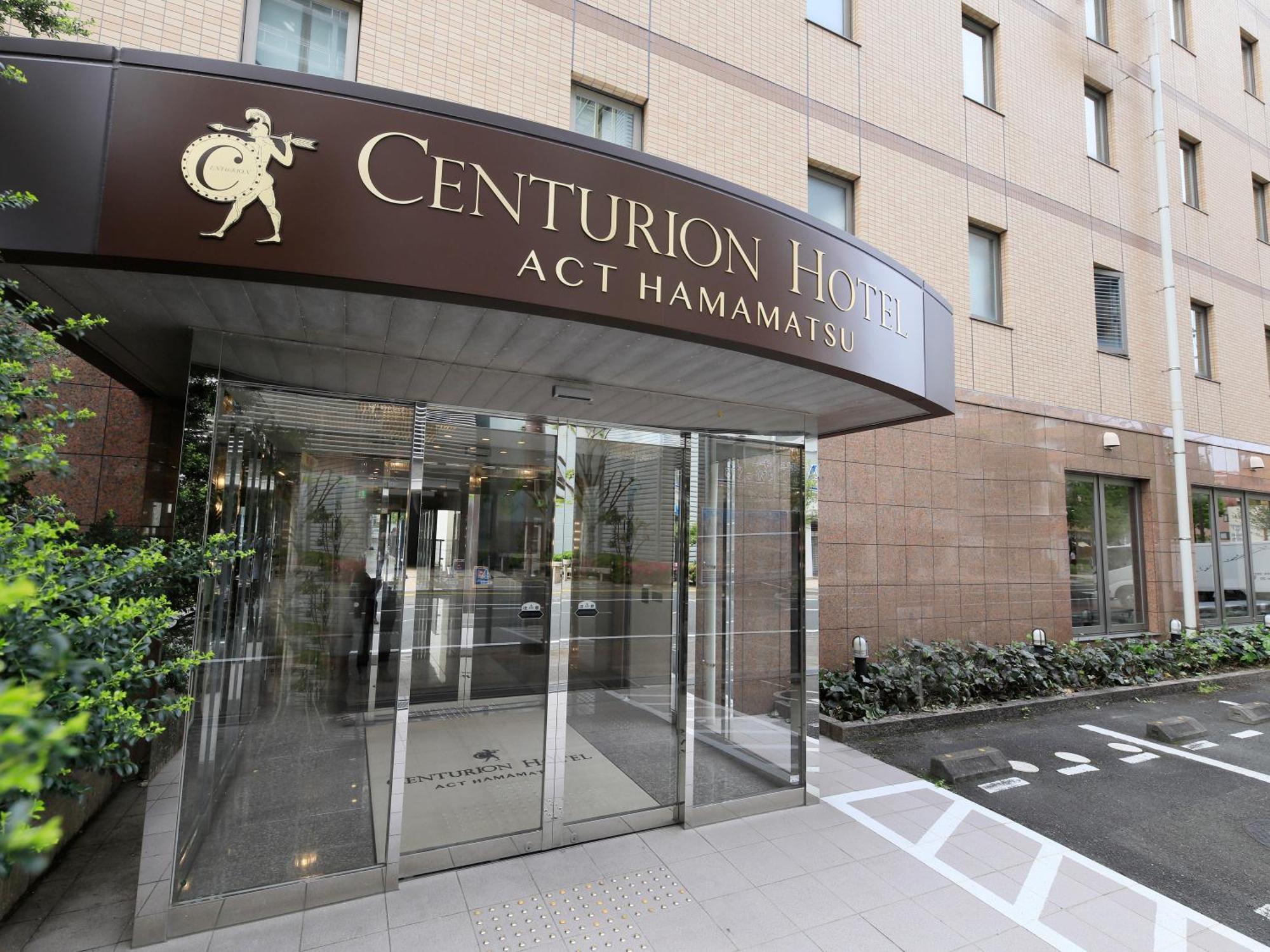 Centurion Hotel Hamamatsu Zewnętrze zdjęcie