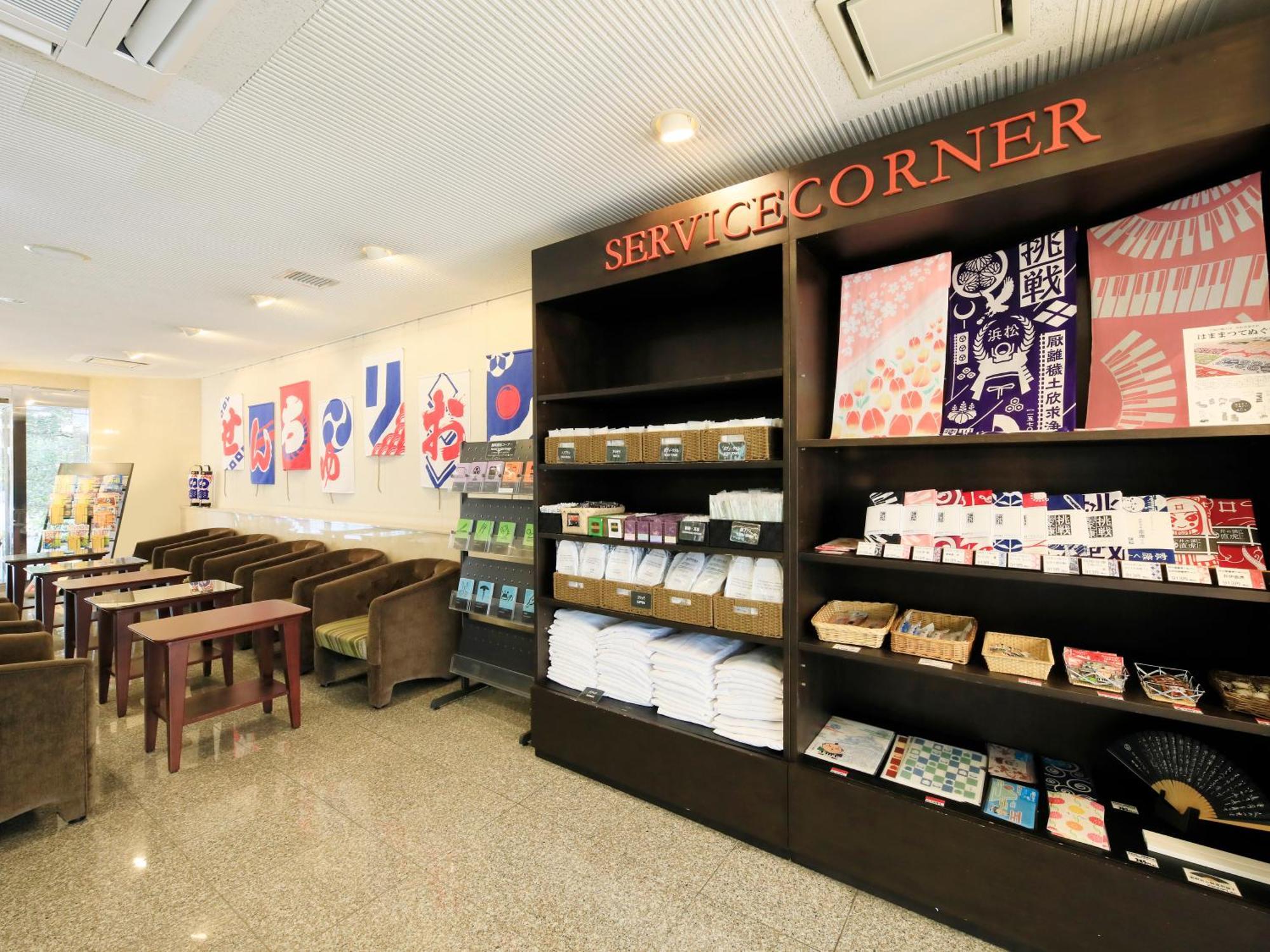 Centurion Hotel Hamamatsu Zewnętrze zdjęcie